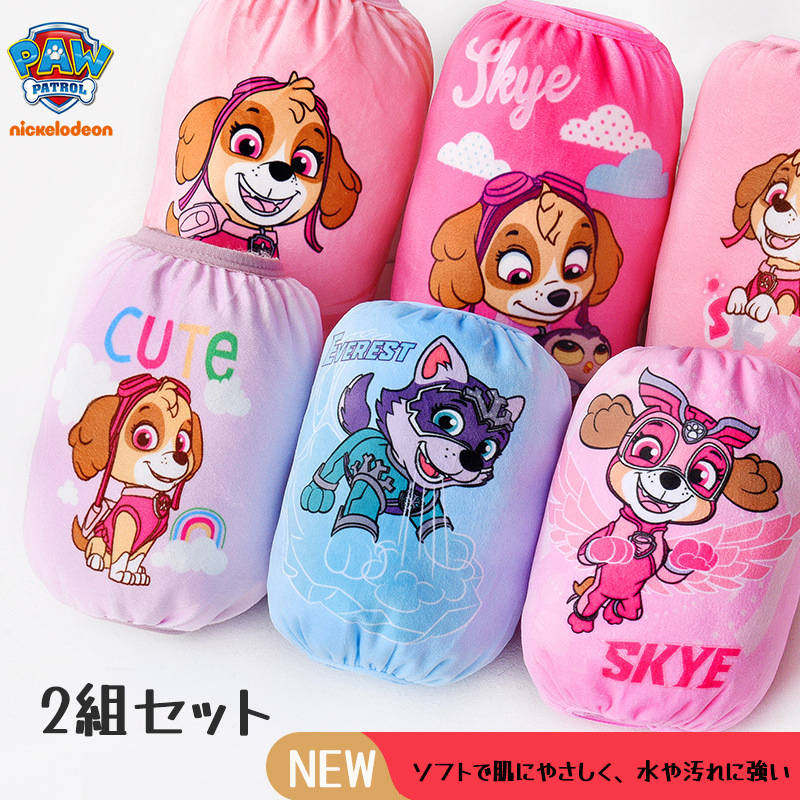 【12/05~12/11 楽天スーパーSALE 10％OFF 2組セット 送料無料】パウパトロール Paw Patrol 袖口 袖口カバー 子供 袖カバー アームカバー 袖汚れ防止 刺繍あり かわいい 男の子 女の子 袖口カバー 秋冬 ソフトで肌にやさしく、水や汚れに強い