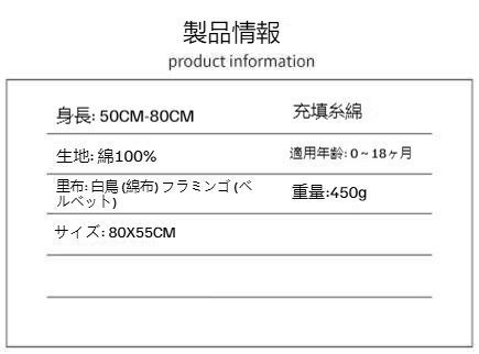 【50円クーポン配布中 送料無料】 2タイプ 子供用寝袋 キャンプ レジャー 山登り コンパクト あったかい アウトドア 通気性 吸水 やわらかい 冬用 おしゃれ かわいい クリスマスプレゼント bonuru-10002787 ボヌールStore サンプル画像2
