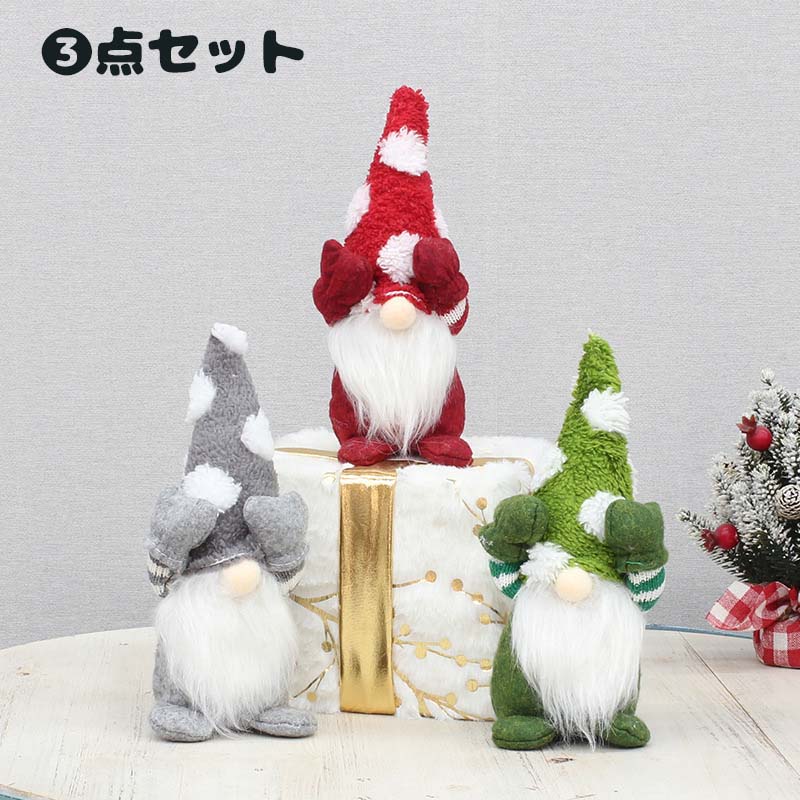 ��50�ߥ����ݥ������� ����̵���� ��� �Ҥ��Τ����ʤ��ͷ� 3�����å� �������ĥ꡼ ����ʪ ���ꥹ�ޥ����� ���ꥹ�ޥ��ĥ꡼ ���ꥹ�ޥ� ���ꥪ���ʥ��...