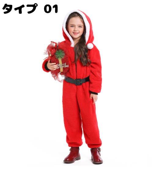 ボヌールStoreの【50円クーポン配布中 送料無料】 2026 サンタ コスチューム ベビー キッズ サンタクロース 衣装 子供 子ども ワンピース サンタ服 ベビー服 コスプレ クリスマス 女の子 マント フード付き 着ぐるみ S M L XLサンタコス サンタ 赤ちゃん 服 もこもこ 仮装｜アングル3