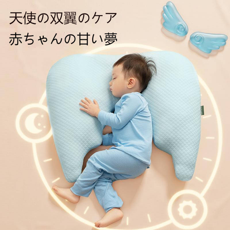 【200円クーポン配布中 送料無料】 子供の枕 1-2-3-6歳以上 7快適枕赤ちゃん枕赤ちゃん幼稚園枕子供枕子供の枕1-2-3-6歳以上7快適枕赤ちゃん枕赤ちゃん幼稚園 幼稚園枕子供枕