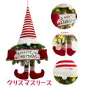 【50円クーポン配布中 送料無料】 クリスマスリース クリスマス雪だるま老人籐ガーランドドアハンギング人形 店舗ディスプレイ 大きい おしゃれ クリスマスリ 壁...