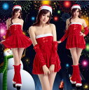 【200円クーポン配布中 送料無料】 2025 クリスマス サンタクロース 衣服 大人用 衣装 クリスマス エルフの衣装 親子で着る服 コスプレ 文化祭 可愛い 演劇 大人 コスチューム Christmas 衣装 仮装変装 cosplay