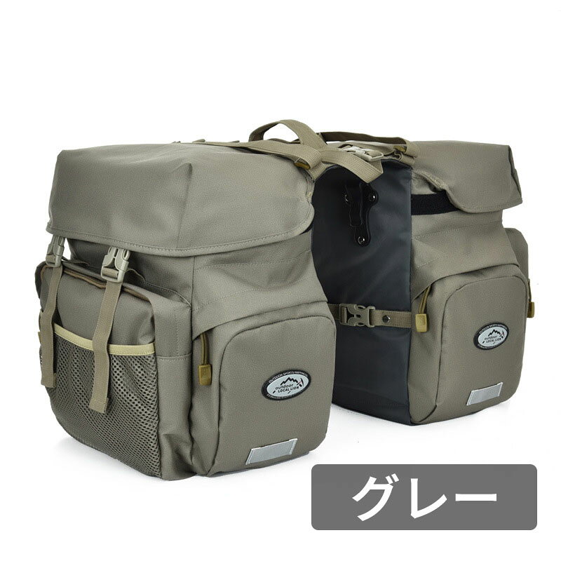 【50円クーポン配布中 送料無料】 4COLOUR 自転車用 パニアバッグ 50L キャリアバ...
