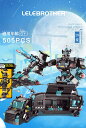 【04/01~04/30 300円OFF 送料無料】23年新作 レゴブロック 互換品 LEGO 黒鷹特警作戦指揮車 ミニフィグ SWAT 800+PCS 51変 ロボコップ 装甲車 戦闘機 スワットチーム プレゼント 知育玩具 組み立て 誕プレ ミニフィギュア クリスマスプレゼント 誕生日 プレゼント 2