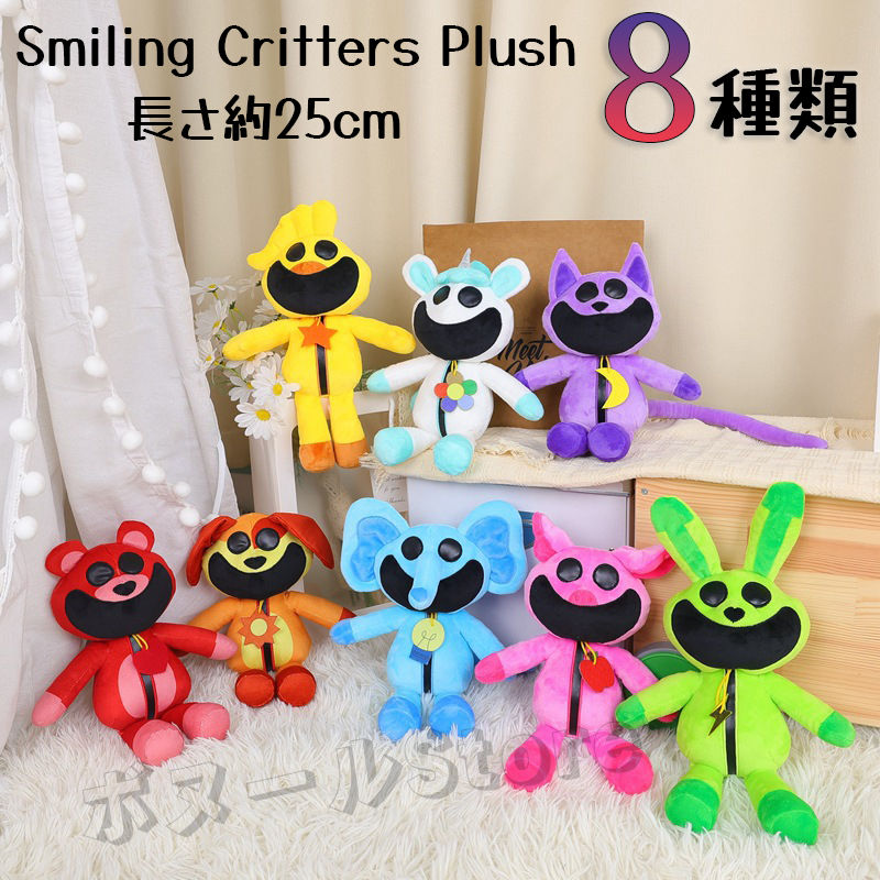 【05/01~05/31 50~200円OFF 送料無料】Smiling Critters Plush!8 types! ぬいぐるみ 8色！ポピープレイタイム キャットナップ グッズ steam チャプター3ぬいぐるみpoppyplayTime Smiling スマイリングクリッターズ Critters