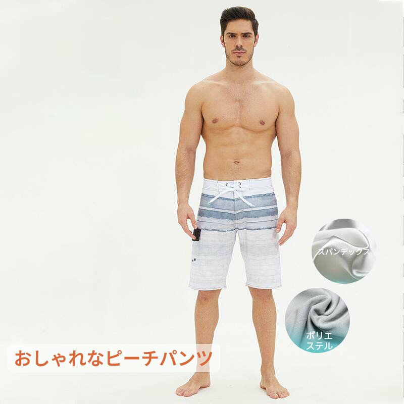 樂天商城 - 【50円クーポン配布中 送料無料】 水着 メンズ サーフパンツ 海パン サーフショーツ ボードショーツ ハーフパンツ インナー ラッシュガード 大きいサイズ ショート 膝上丈 ひざ上丈 プール 海 海水浴 サーフィン サウナ