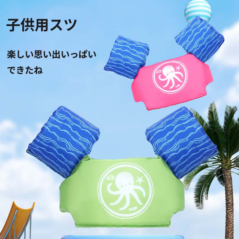 【50円クーポン配布中 送料無料】 浮き輪 浮輪 大人用 子供用 うきわ キッズ 赤ちゃん フロート 浮き具 安定感 かわいい 子供 男の子 女の子 大人 男 女 気漏れにくい レジャー おもちゃ リング型 アウトドア ビーチグッズ 水遊び ビーチ プール 水泳 大きいサイズ