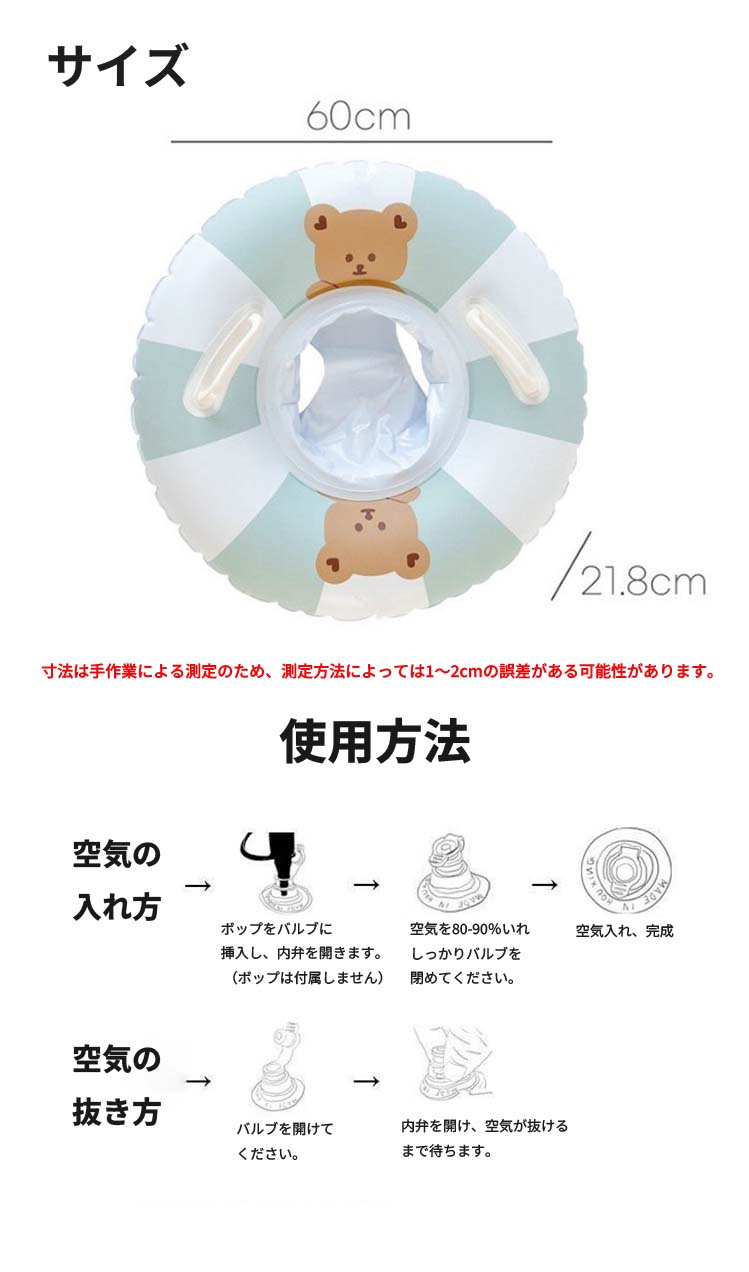 【50円クーポン配布中 送料無料】 浮き輪 浮輪 子供用 うきわ キッズ 赤ちゃん フロート 浮き具 安定感 かわいい 子供 男の子 女の子 気漏れにくい レジャー おもちゃ リング型 アウトドア ビーチグッズ 水遊び ビーチ プール 水泳