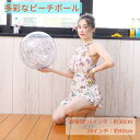【50円クーポン配布中 送料無料】 バブルボール 水風船 割れない 大きい 水遊び スーパーワブルボール 風船 ビーチボール おもちゃ 面白い 夏 遊具 大型 ...