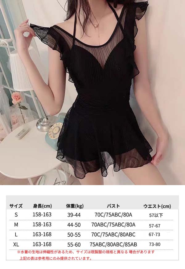 【50円クーポン配布中 送料無料】 水着 レディース ワンピース水着 体型カバー セパレート ラッシュガード オトナ女子 セクシー セット フィットネス ラッシュガード 女の子 ショートパンツ オトナ女子 露出控えめ 大人 可愛い かわいい S M L XL ブラック