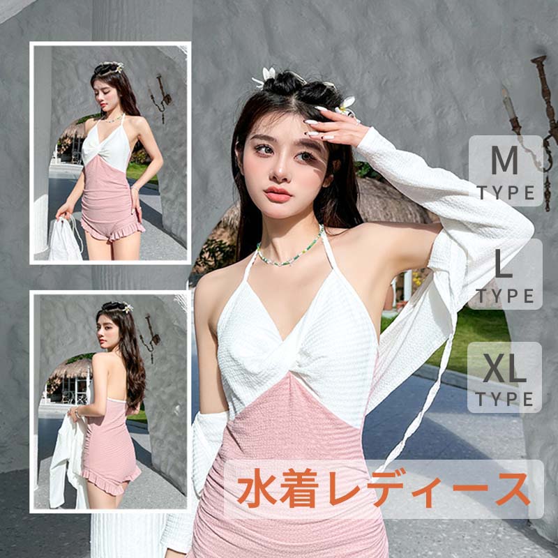樂天商城 - 【50円クーポン配布中 送料無料】 水着 レディース ワンピース水着 体型カバー セパレート ラッシュガード オトナ女子 セクシー セット フィットネス ラッシュガード 女の子 ショートパンツ オトナ女子 露出控えめ 大人 可愛い かわいい M L XL ライトブルー ライトピンク