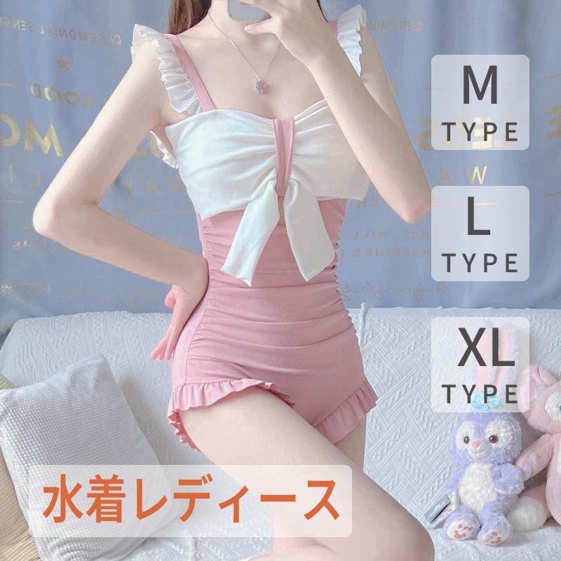 樂天商城 - 【50円OFF】 水着 レディース ワンピース水着 体型カバー セパレート ラッシュガード オトナ女子 セクシー セット フィットネス ラッシュガード 女の子 ショートパンツ オトナ女子 露出控えめ 大人 可愛い かわいい M L XL ピンク ブラック ブルー オレンジ グリーン