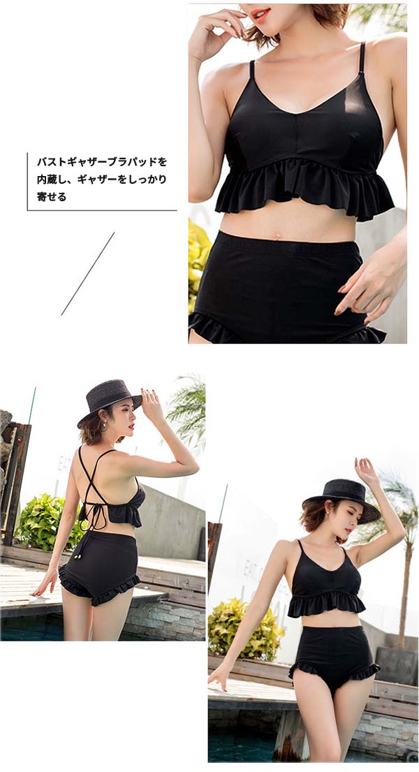 【50円クーポン配布中 送料無料】 水着 レディース ビキニ セパレート セット トライアングルビキニ 体型カバー セクシー 女の子 ショートパンツ オトナ女子 大人 可愛い かわいい 20代 30代 40代 50代MLXL ブラック レッド