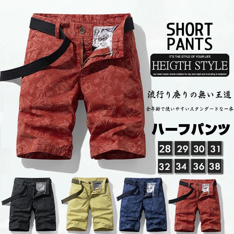 樂天商城 - ショートパンツ ハーフパンツ メンズ ゴルフパンツ 総柄 プリント ボタニカル柄 花柄 おしゃれ リゾート ゴルフ 短パン 膝丈 ストレッチ カジュアル 夏 送料無料 半ズボン おしゃれ ゴルフウェア 夏物 春夏秋 メンズファッション 父の日