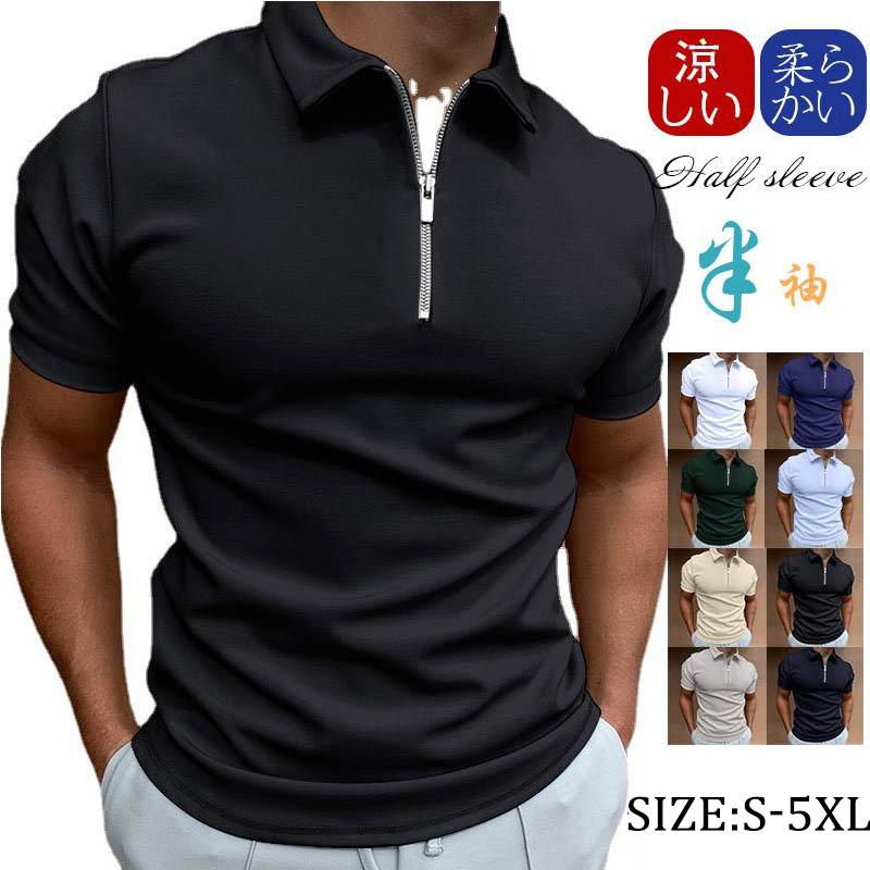 ポロシャツ メンズ Tシャツ 半袖 夏物 トップス POLOシャツ 配色 ポロ ゴルフシャツ ゴルフウェア おしゃれ 大きいサイズ スポーツ 紳士服 カジュアル 父の日