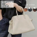 【200円クーポン配布中!】 レディース バッグ 本革 ハンドバッグ 実用的 トートバッグ 大人 無地 軽量 牛革 オケージョン 軽い 卒業 入学 結婚式 セレ...