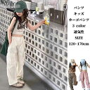 【50円クーポン!】 パンツ キッズ カーゴパンツ 女の子 ウエストゴム 子供服 ガールズ 通園 ダンス 通学 カジュアル 衣装 ベージュ ボトムス ストリート 子ども k-pop ヒップホップ ピンク グレー ロングパンツ 長ズボン ワイドパンツ 通(4)