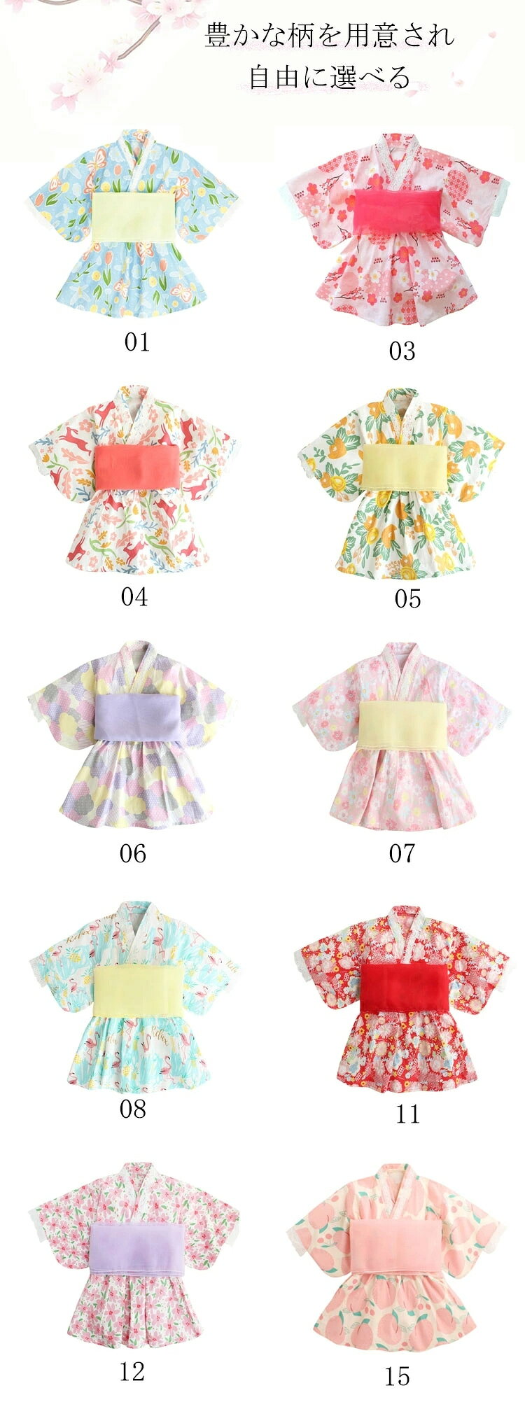 【50円クーポン!】 2点セット 浴衣 子供 キッズ 女の子 着物 ベビー 浴衣ドレス 甚...