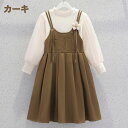 女の子 子供服 キッズ服 可愛い 2点セット 長袖 厚手 スーツ セーター スカート ジュニア ガールズ ジャンパースカート ワンピース おしゃれ カジュアル 通学 七五三 入学式 卒業式 通園 発表会 110 120 130 140 150 160 1