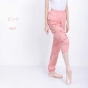 バレエパンツ 大人 レディース 発汗 保温 サウナ効果 ロングパンツ スポーツウェア 薄手 春秋 ダンス衣装 ヨガ バレエ ボトムス レッスンウェア ナイロン ...