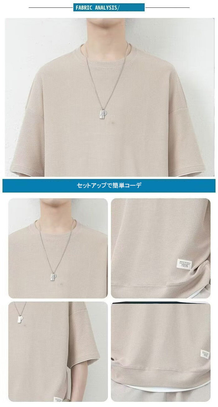 【快適！夏のセットアップ】 ジャージ 上下 セットアップ スウェット 半袖 スポーツ 部屋着 ルームウェア 上下 セットアップ メンズ ルームウェア tシャツ ショートパンツ 夏 セットアップ 大きいサイズ メンズ ハーフパンツ上下 父の日