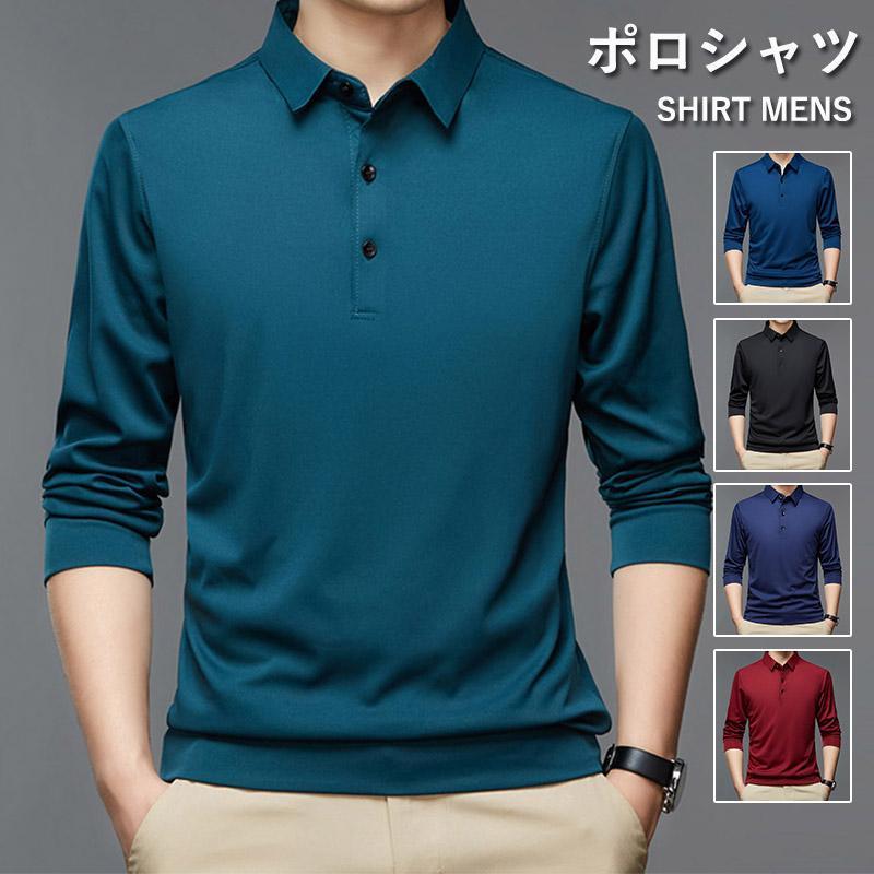 ポロシャツ メンズ ゴルフシャツ 長袖 ジッパー ボーダー カジュアル ビジネス おしゃれ ゴルフウェア 紳士服 春秋 スポーツ カットソー 通勤 トップス 30代 40代 50代 紳士服 父の日 旅行 新作 送料無料