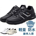 ゴルフシューズ スニーカー メンズ おしゃれ ゴルフ 革靴 軽量 メンズスニーカー カジュアル ランニングシューズ ウォーキングシューズ メンズ シューズ 大き...