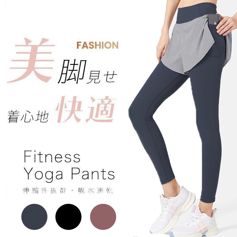 ヨガウェア ヨガパンツ レディース ヨガレギンス ボトムス ジムウェア パンツ レギンス スパッツ フィットネス トレーニングパンツ トレーニングウェア スポーツウェア 美尻 美脚 速乾 伸縮性 通気性 ゆったり ルームウェア 運動 春 夏 秋