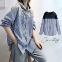 シャツ ブラウス レディース ロングシャツ 韓国 おしゃれ 長袖tシャツ パーカー フード付き トレーナー ストライプ パーカー 切り替え 通勤 OL 春夏秋 tシャツ 長袖 ゆったり カジュアル シャツ 30代 50代 40代 秋物 新作