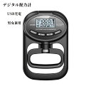 【200円OFF】 デジタル握力計 握力測定 高精度 ハンドグリップ 幅調整可能120kgまで計測可能 グリップ USB充電または電池式 記録機能付き握力トレー...