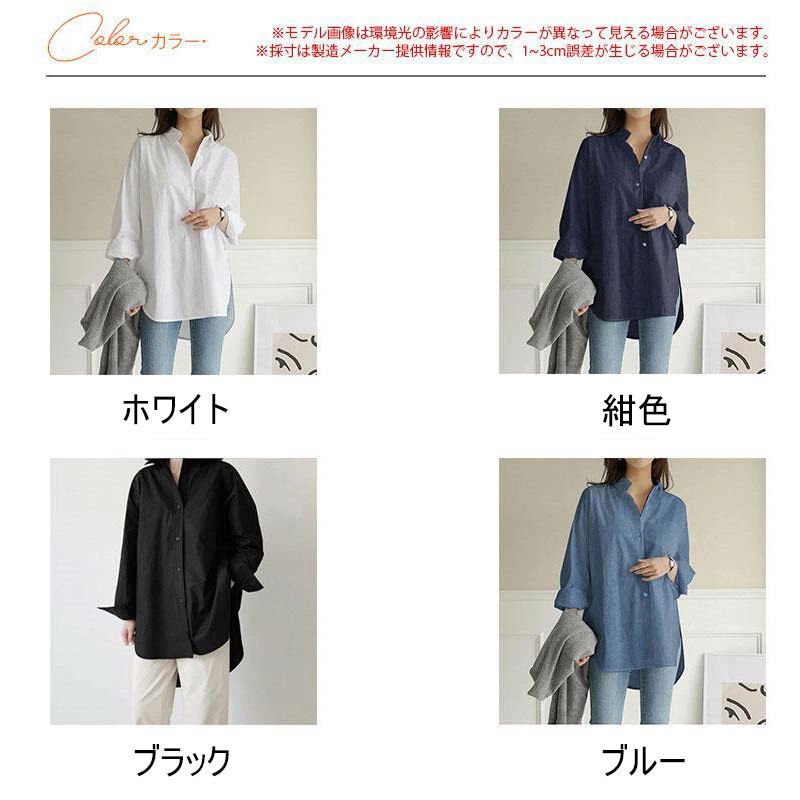 シャツ レディース 春 夏 トップス ブラウス ロング 長袖ブラウス 50代 40代 30代 ...