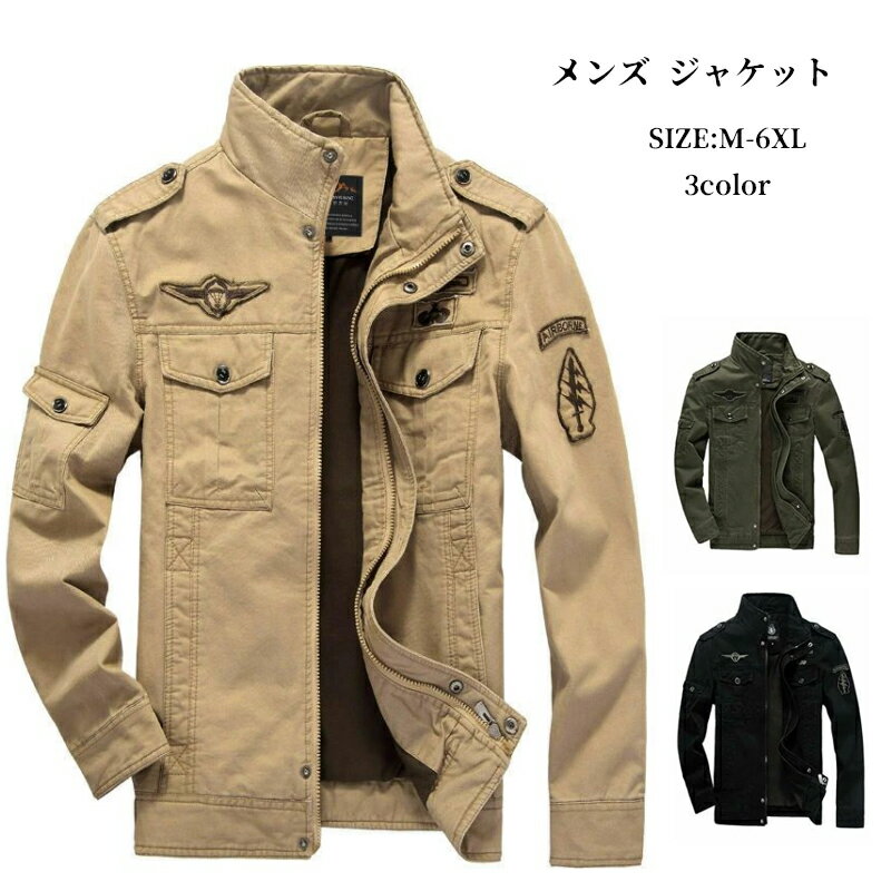 樂天商城 - ジャケット メンズ ミリタリージャケット 長袖 アウター ブルゾン ハイネック ジャケット ポケット付き お洒落 メンズジャケット カジュアル アウター 春物 秋物 個性 春秋 送料無料