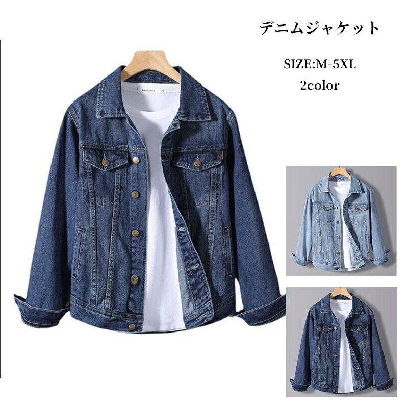 樂天商城 - デニムジャケット メンズ ジャケット Gジャン デニムコート ブルゾン トップス 秋服 ジャケット ジージャン ポケット付き 通勤 通学 お洒落 ユーズド感 仕事着 普段着 かっこいい ゆったり 秋冬