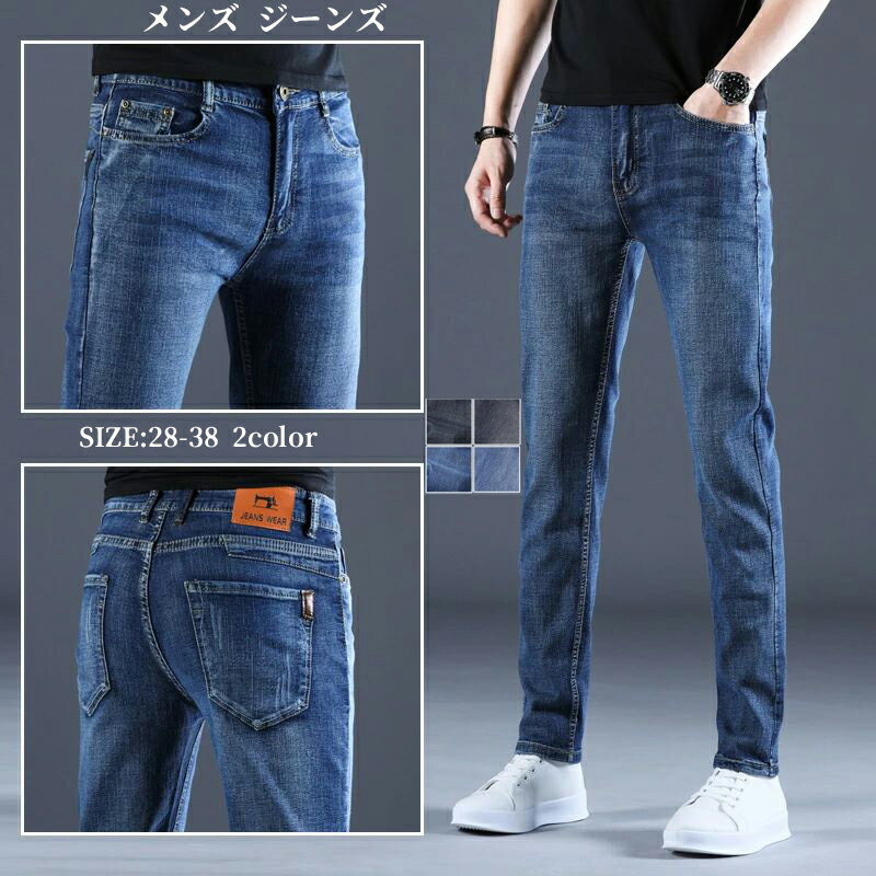 デニムだけど、ストレッチ素材で穿きやすい上品パンツ。 ちょうど良い股上が非常に履き易く綺麗なバックスタイルを演出。 拘りのスーパーストレッチが効いて脚長なシルエットラインに、しっかり伸縮が効いたストレッチ生地で着心地は抜群。 ラクな履き心地...