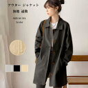 トレンチコート レディース アウター ジャケット 春秋 スプリングコート コート 秋コート トレンチ 秋服 ロング丈 ロングコート 折襟 カジュアル ゆったり ...