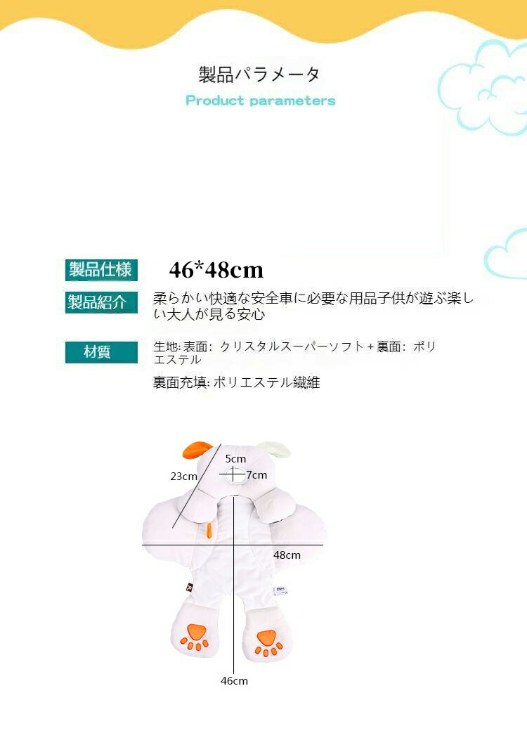 【50円クーポン配布中】 ベビーカー シート クッション チャイルドシート クッション 新生児 出産祝い ギフト 2