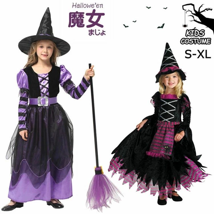 ハロウィン コスプレ 子供 女の子 巫女 魔女 コスチューム コスプレ仮装 変装 帽子付き ロングドレス 2..