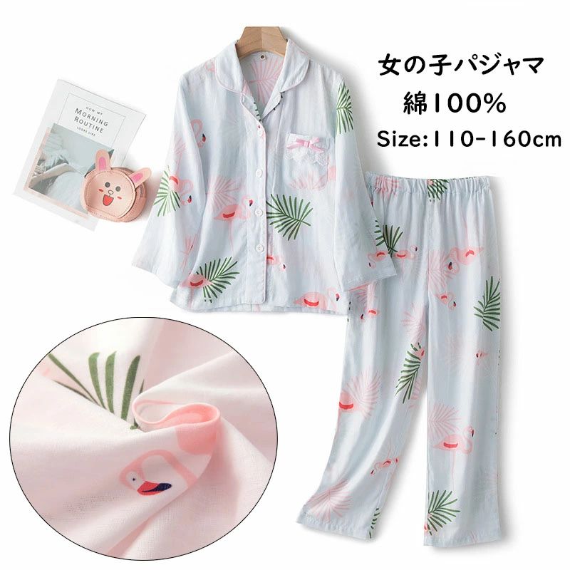 Rakuten - 【50円クーポン配布中!】 送料無料 子ども パジャマ キッズ ジュニア 夏 2重ガーゼ パジャマ 子供服 女の子 ガールズ パジャマ ルームウェア 上下セット 2点セット 前開き綿100% ウェストゴム ナイトウェア 部屋着 寝巻き 寝間着 長袖 半袖パジャマ キッズパジャマ