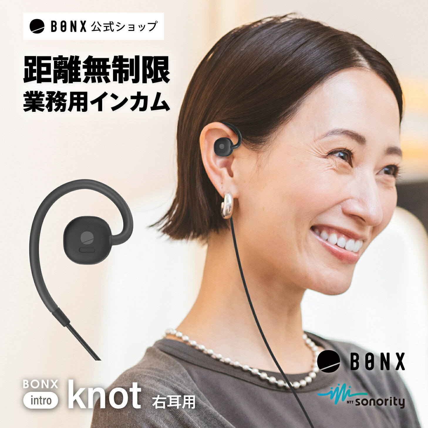 楽天市場】ボンクス bonxの通販 楽天市場】ボンクス bonxの通販