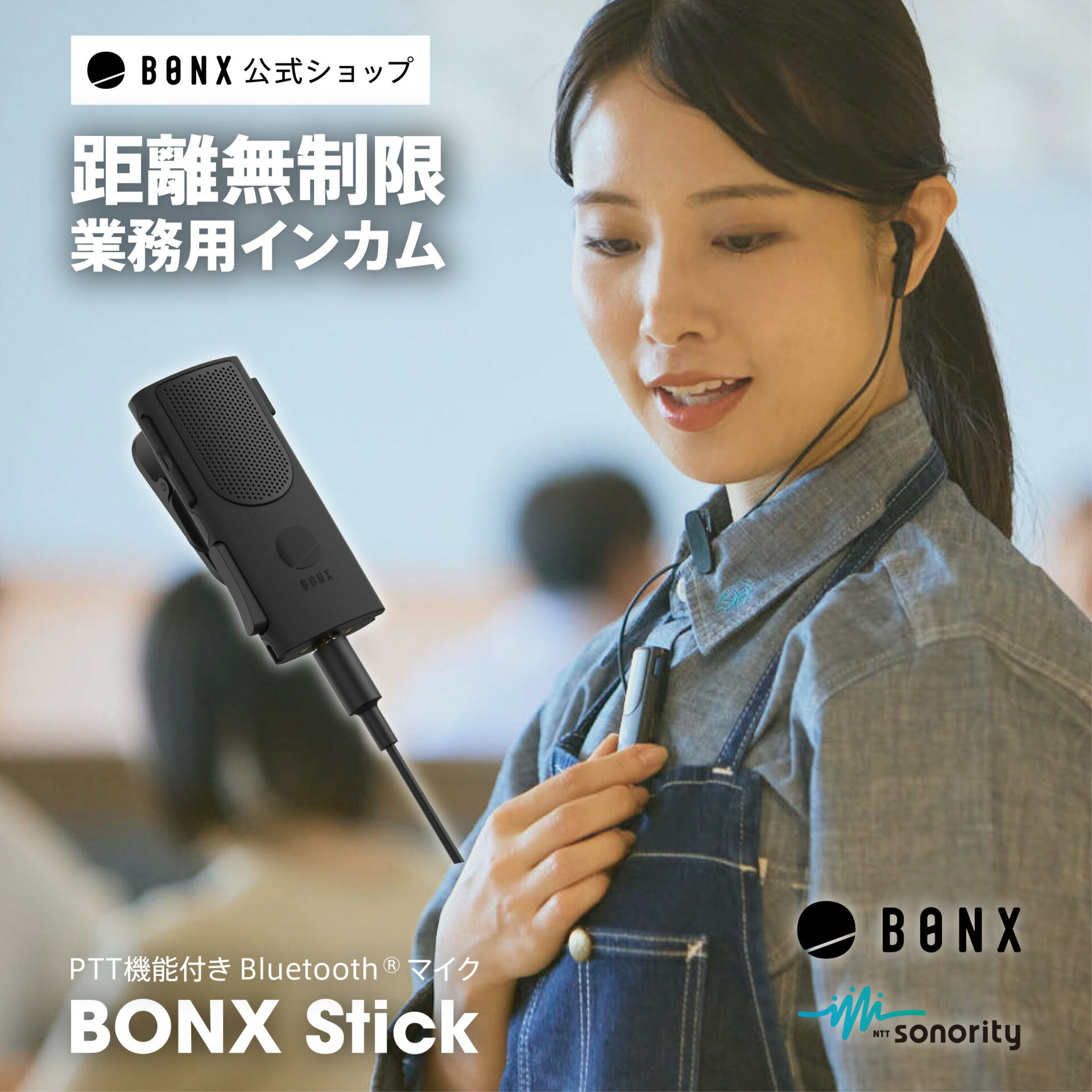 楽天市場】bonx イヤホンの通販 楽天市場】bonx イヤホンの通販