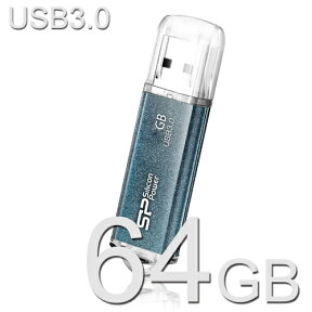 USBメモリ 64GB USB3.0 Marvel Series M01SiliconPower SP064GBUF3M01V1B【送料無料/メール便】シリコンパワー　USBフラッシュ　USBメモリ　USBフラッシュメモリー