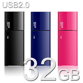 USBメモリー 32GB Ultima U05 USB2.0【送料無料/メール便】シリコンパワー SP032GBUF2U05V1USBフラッシュ　USBメモリ　USBフラッシュメモリー