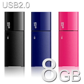 USBメモリー 8GB Ultima U05 USB2.0【送料無料/メール便】シリコンパワー SP008GBUF2U05V1USBフラッシュ　USBメモリ　USBフラッシュメモリー