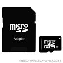 マイクロSDカード 32GB アダプター付き ノーブランド microSDHC class10 2