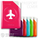 パスポートカバー ALIFE HAPPY FLIGHT SHIELD PASSPOR COVER e-パスポート対応 スキミング防止機能付(3)