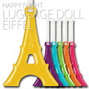 BONZŷԾŹ㤨֥͡ॿ SNCF-107 Alife HAPPY FLIGHT LUGGAGE DOLL EIFFEL̵ۥ饲ȥ٥ ̾ åեפβǤʤ550ߤˤʤޤ