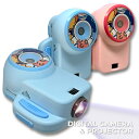 楽天BONZ楽天市場店プロジェクター内蔵キッズカメラ 【国内保証 / 日本語説明書付】DIGITAL CAMERA & PROJECTOR カメラ機能：1200万画素 フルHD動画 プロジェクター機能：LED光源 600LM 720P 子供用カメラ おもちゃ プレゼント 男の子 女の子 誕生日 クリスマス