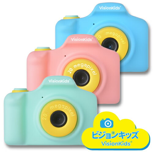 楽天BONZ楽天市場店VisionKids HappiCAMU Plus ヴィジョンキッズ ハピカム プラス 子供用カメラ トイカメラ 2000万画素 インカメ付き