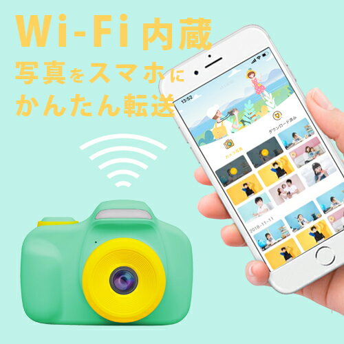 VisionKids HappiCAMU T3 ヴィジョンキッズ ハピカム T3 子供用カメラ トイカメラ 3200万画素 wi-fi内蔵 インカメ付き